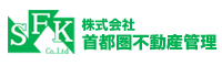 首都圏不動産管理